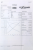 Rozrusznik AZF4545 Nowy Typ EXPOM KWIDZYN MS151 1.png